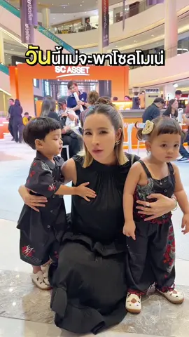 ในที่สุด!! แม่ก็พามาดูบ้าน SC Asset…โมเน่เอา5หลังเลยย ในงาน “ห้องลับปิดดีล” งานที่รวมโครงการบ้านเดี่ยว ทาวน์โฮม และคอนโดฯ ครบทุกโครงการ พร้อมดีลที่ “โฆษณาไม่ได้” กว่า 89 โครงการ กับส่วนลดสูงสุดถึง 10 ล้าน* ! โปรโมชั่นจัดเต็มตลอดงาน ในราคาสุดพิเศษเฉพาะภายในงานนี้เท่านั้น . ตั้งแต่วันที่ 5–10 พ.ย. 2568 ที่แฟชั่นฮอลล์ ชั้น 1 สยามพารากอน #SCAsset #ห้องลับปิดดีล #จบราคาที่งานเท่านั้น