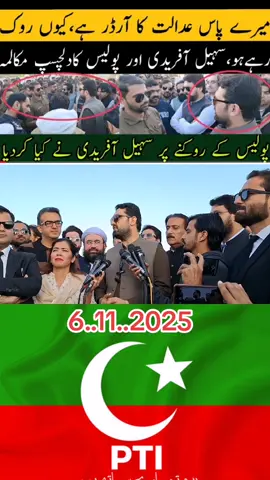 #foryou viral video #tiktok @Imran Khan Official @PTI OFFICIAL 