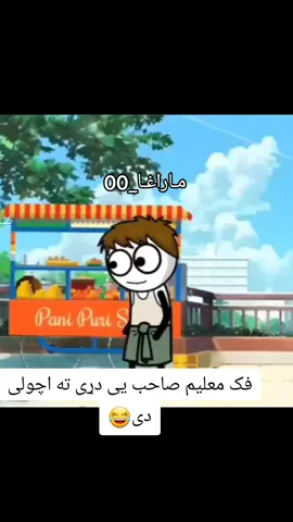 #کندهاری_شــهزاده👑🖤 #foryoupage #تاجیک_هزاره_ازبک_پشتون_ترکمن🇦🇫 #LIVEIncentiveProgram #LIVERecognition #PaidPartnership 