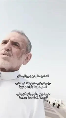 #اكسبلورررررررررررررررررررر #الإنتشار_السريع #مشاهير_تيك_توك #ملهي_بن_سلامه_بن_سعيدان 