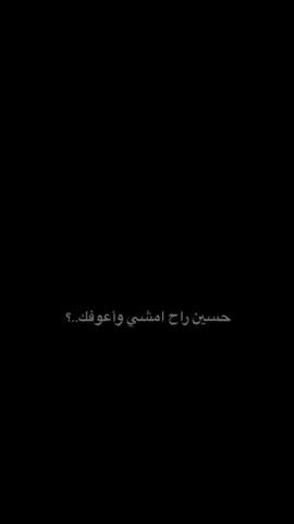 حسين يمه ..😞#كرار_العبادي #اجود_الكعبي #موكب_عشق_علي #موكب_عشق_علي #شور 