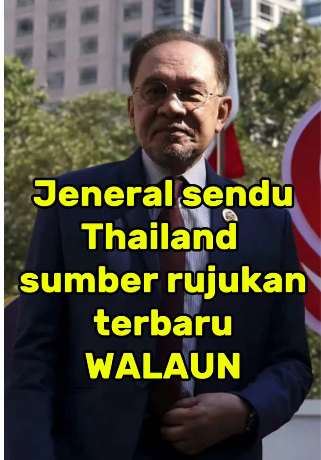 Jeneral sendu dari Thailand yang ditolak total oleh rakyat Thailand sendiri kini menjadi pujaan & rujukan walatok & walaun dek kerana sakit hati pada Anwar Ibrahim  #anwaribrahim #pmx 