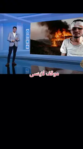 بطل بلا منازع البطل عبداللطيف الذي انقذى 5 اشخاص من داخل الباص #اليمن #عدن #حادث_ماسوي #يافع_الساحره_بجبالها #الجزيره 