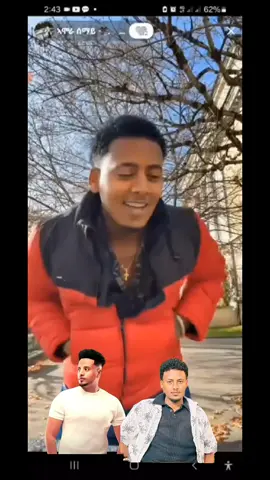 #habeshatiktok  #fypyourpage  #fypviraltiktok🖤シ゚☆♡  @ኣሞራ ሰማይ 🦅.     🥷🏼.     💊. @Wendi mak 🥰