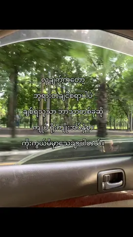 #fyp #crd #foryoupage #viraltiktok #သဲတုန်းလေးလပ်ဗာ 