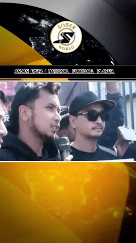 The voice of Nepali football thundered outside the ANFA Complex today as national striker Anjan Bista stood shoulder-to-shoulder with fellow players in protest. The frustration has finally spilled onto the streets — no league, no plan, no respect. Players who’ve carried Nepal’s flag on their backs are now fighting for their own future.#sobernews #nepalifootball #soberworld #pasangyonzonlama #anjanbista 