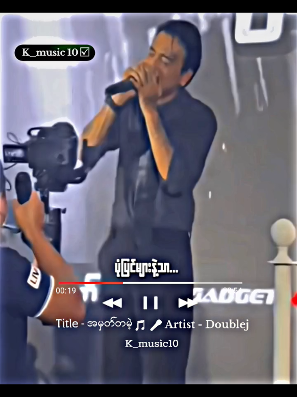 ညရောက်ပြီဆိုတော့ 🥺🥀#Doublej // အမှတ်တမဲ့ #sadsong #mytypemusic #k_music10 #thankb4youdo 