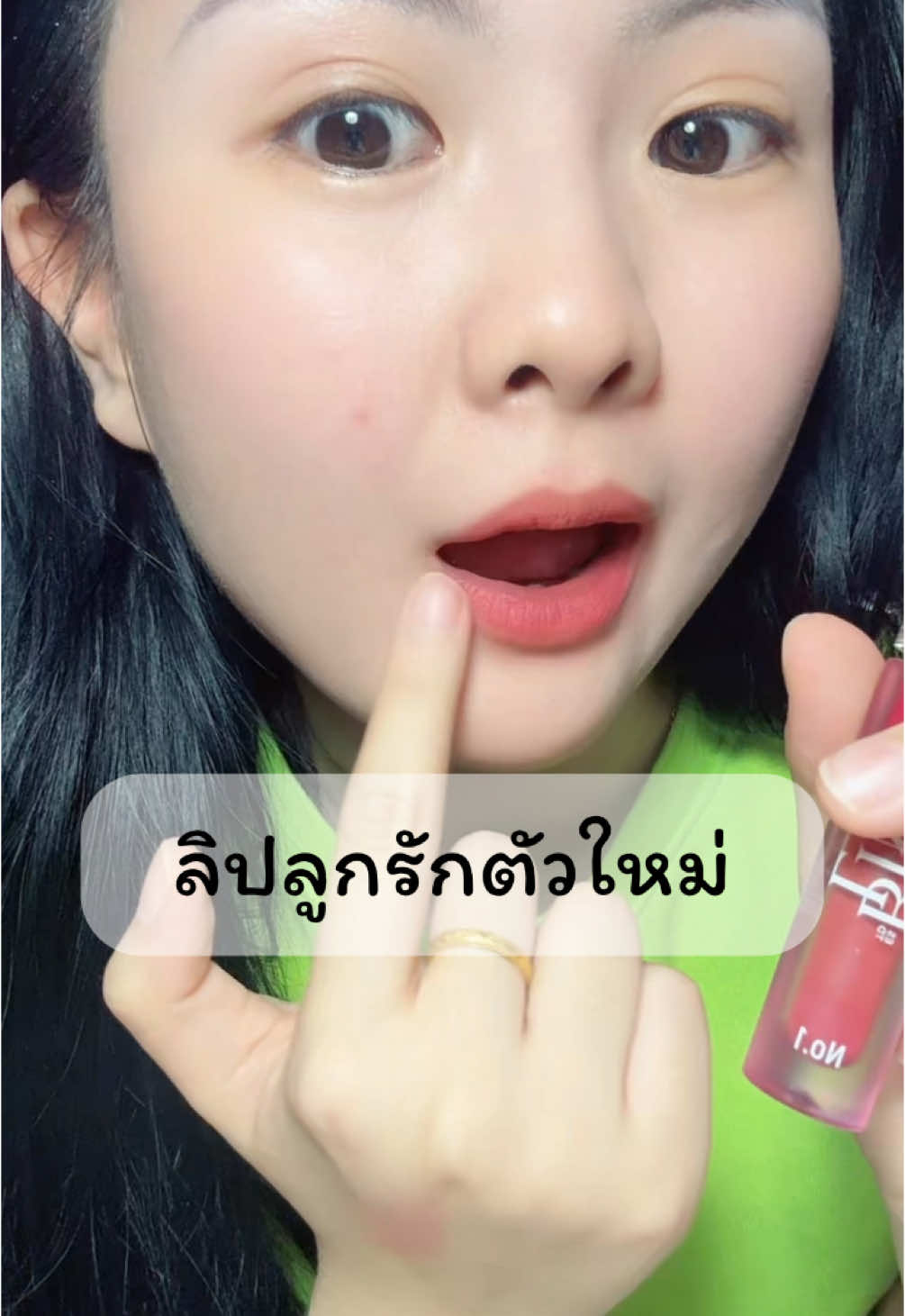 #Blin #Blintiktokshop #BlinAffiliate #บิวตี้รีวิว #ของดีบอกต่อ