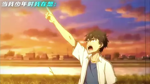 “好一个穷一辈子啊” #Ai合成