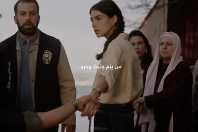 Esme da koçari geber da😍' #actives #مسلسلات_تركية #taşacakhabudeniz #turkishseries 