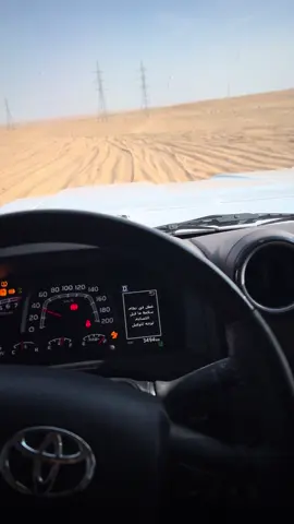 #اسامه_الشمالي 