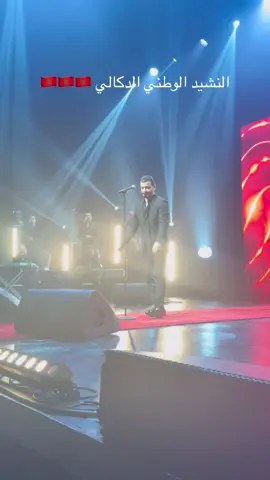 #morocco🇲🇦 #المغرب🇲🇦تونس🇹🇳الجزائر🇩🇿 #المغرب🇲🇦 #دكالة_بلاد_الخيرات❤️💪💯 #نسيم 