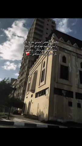 #instagram #humor #foryoupage #تصويري_احترافي_الاجواء👌🏻🕊😴 #تصويري📷 