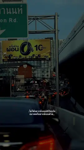 #เธรด #เธรดคำพูด #เธรดความรู้สึก 🚷