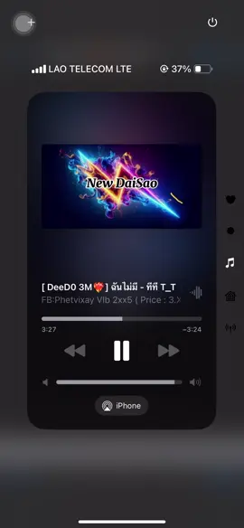 #ฉันไม่มี #ORNEW70🇲🇲 #ລີເເລ້ວລວຍ🤑💵 #ຟີດສາ 