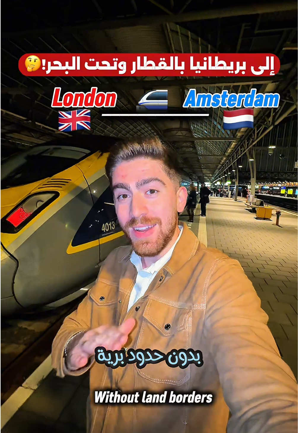 إلى لندن عن طريق اطول نفق بحري في العالم 🌏 🚅 رحلة بتقطع اربع دول وبتغوص 20 دقيقة تحت البحر لتوصل للعاصمة البريطانية  كنتو بتعرفو عن النفق؟ اكتبولي بالتعليقات  . . #لندن🇬🇧 #eurostar #اكسبلور #امستردام #بريطانيا 