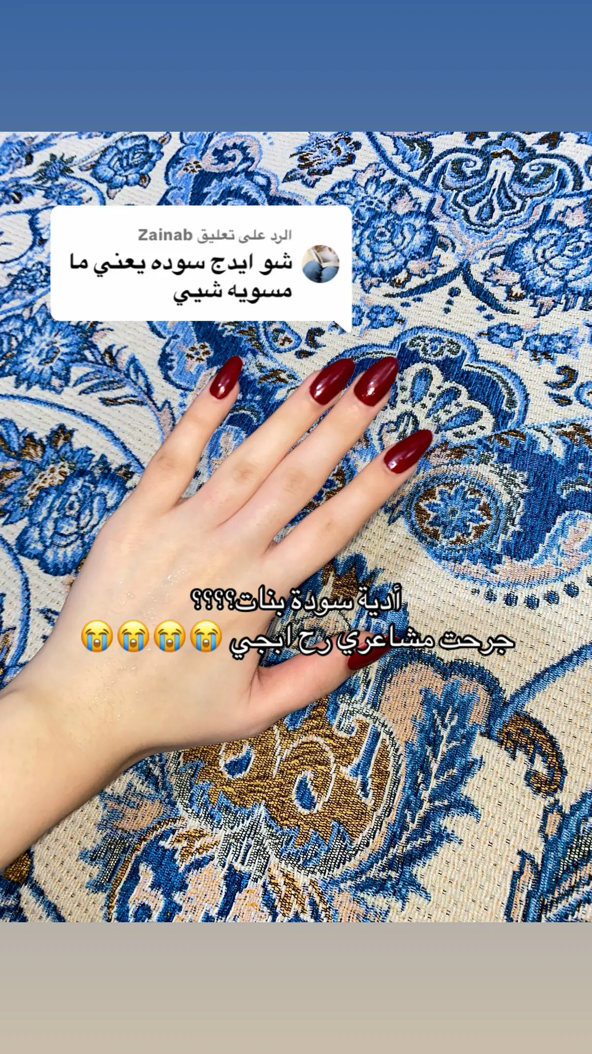 الرد على @Zainab  لايك فولوا 🥹💓🫶🏻 #اكسبلور #اكسبلور_العراق #ترند_العراق #explorepage #العراق        