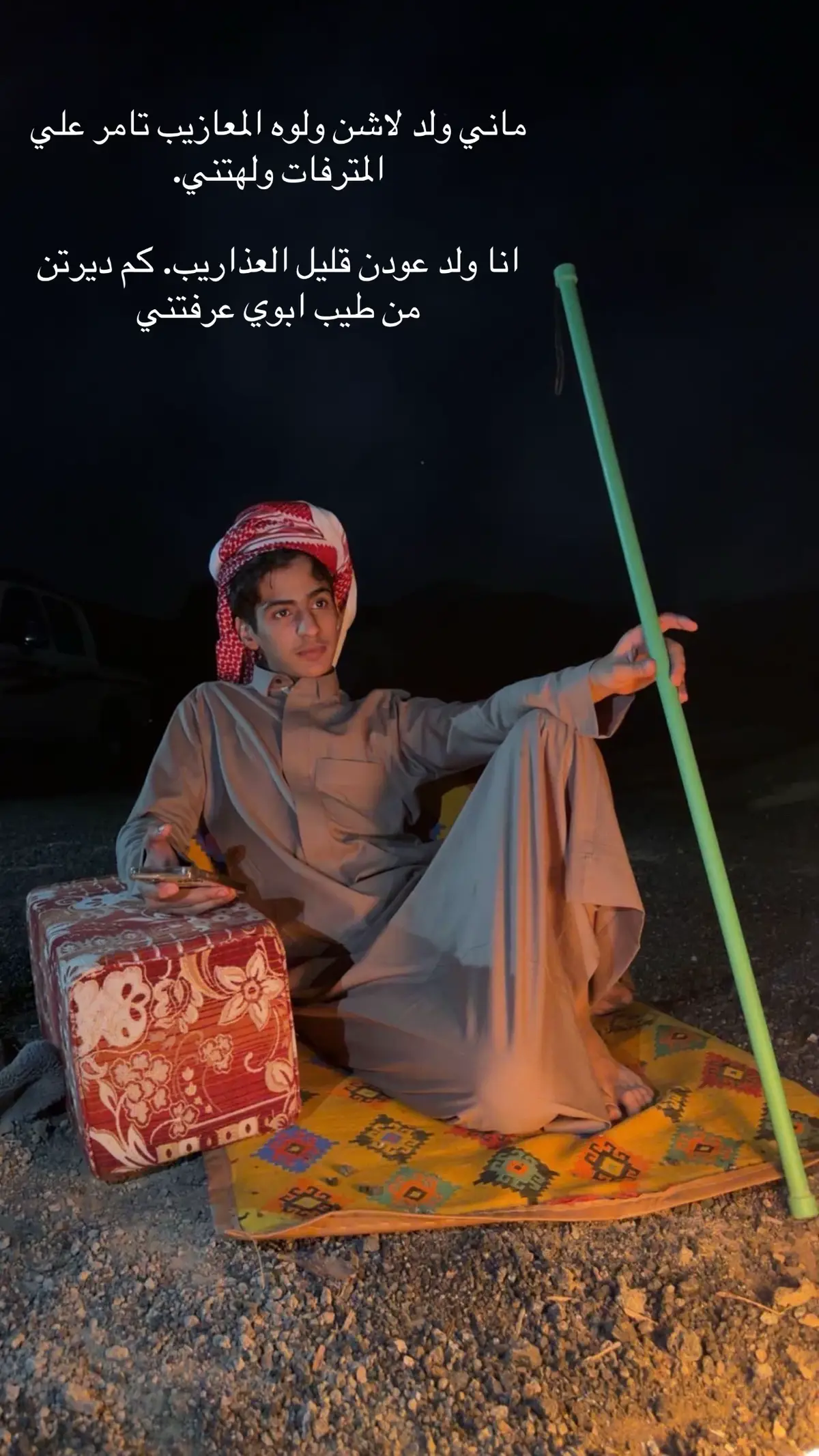 #ربع #هيلكس #المدينه_المنوره #العيص_املج_الوجه_المدينه_المنوره #ينبع 