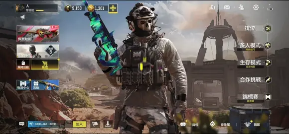 性價比高#codm #決勝時刻m #fyp 