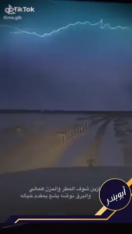 #هشتاقاتي_الترند_المشهور #ترندات #الحباب #الجحادر #حمود_بن_عايض_الحواصله_العاطفي_القحطاني #ترندات_تيك_توك ##الجحادر #ملهي_بن_سعيدان #الحباب_اقحطان #كسبلورالجنوب #الجحادر_اقحطان 