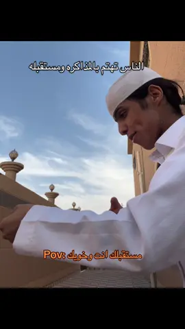 @90K⏳| ابو مٰـحـمـٰد🍕 #محظور_من_الاكسبلور😭 