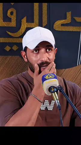 #ليش جا مو كتلي ابد ما انسحب# #الشاعر _علي_احسان_#z_f_6 #