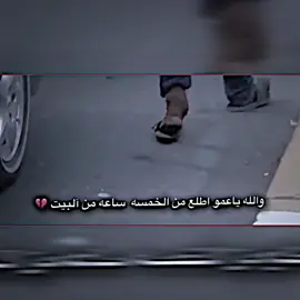 هوه هذا حل الفقيره بل العراق 💔😞-ليش ماجاي يصعد الفيديو #عادت_نشر🔁 #المصمم عليوي🍃#تفاعلو_لكي_استمر🙏💔 #تصميم_فيديو_ستار🚸🔥 #تصميم_فيديوهات🎶🎤🎬 