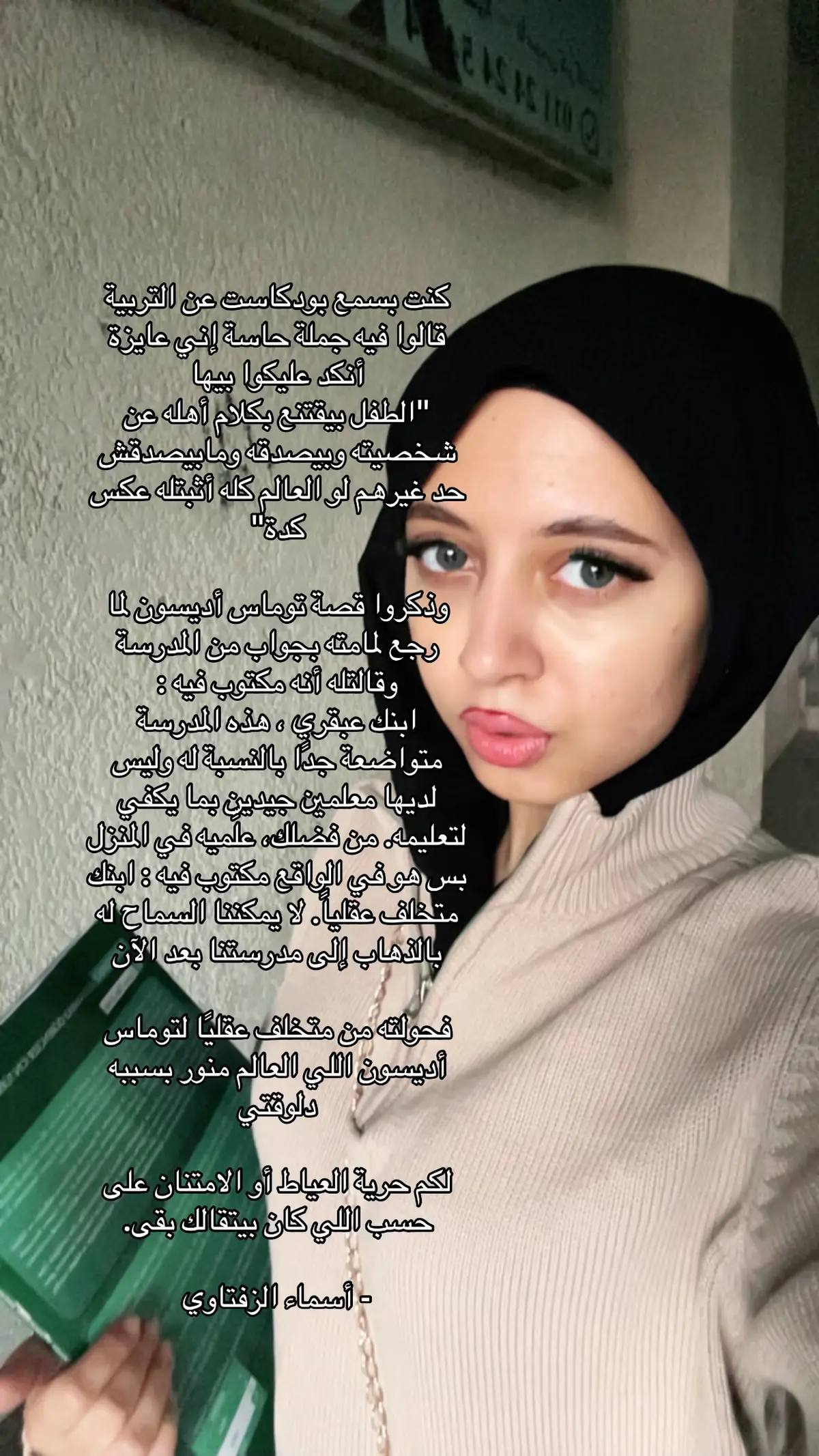 #vairal #fypp #egypt #tomas #family 