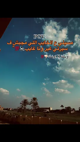 #مصمم_فيديوهات🎬🎵 #تصويري📷 #foryou 