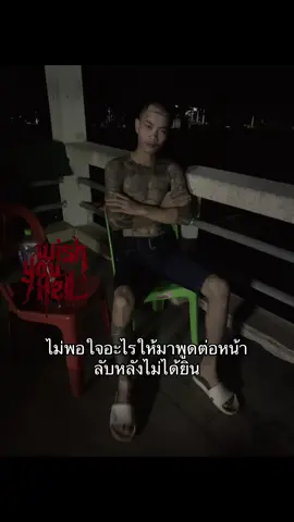 #ฟีดดดシ #กำแพงเพชร #22y 