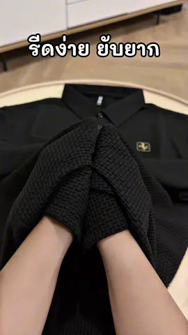 เนื้อผ้าดีตรงปกมาก รีบเลยก่อนที่ของจะหมด #เสื้อโปโล #เสื้อโปโลคอปก #เสื้อสีดํา #เสื้อสีพื้น #เสื้อทำงาน 