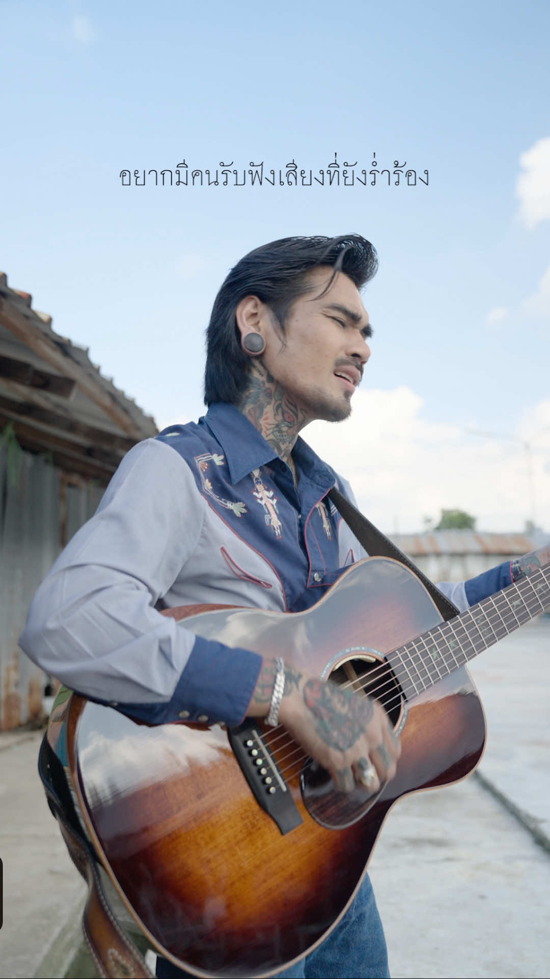 ในก้าวที่เหลือ...มีไหมสักใจหนึ่งที่เหลียวมอง  #ฟ้ากว้างทางแคบ #เล็กรัชเมศฐ์ #LekRatchamet #genierecords #NewMusic