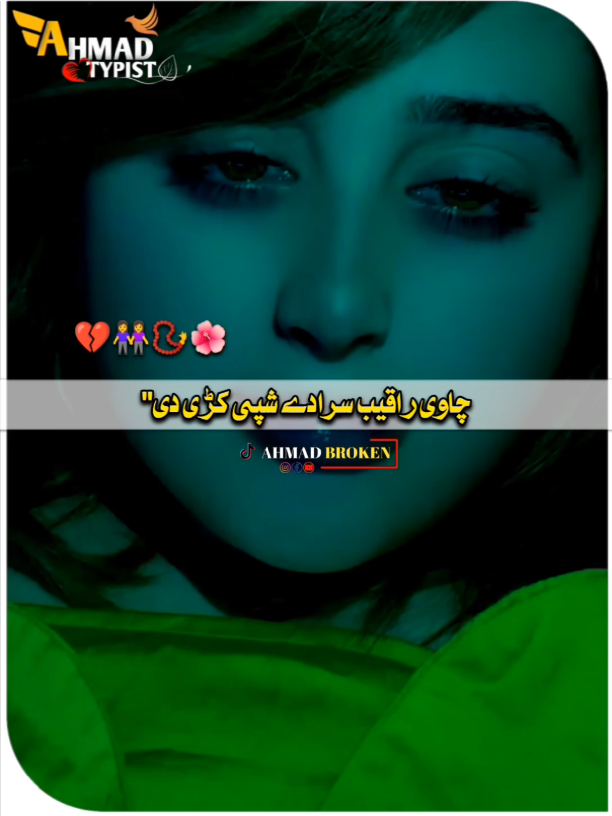 Replying to @sweetykahttak #لرے لرے ماتہ معلوم شوی#foryoupage❤️❤️ #supportme🙏🙏 #tiktokviral @Asifbhi2 