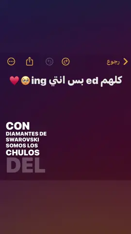 الا انتي 🙂‍↕️🤍. #اكسبلور 