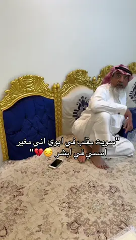 #عزوز_الناعس #كسبلور #fyp #foryou #الرياض 