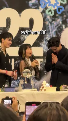 ”แม่คับ ผมเป็นคนเรียบร้อยนะคับแม่“ เชื่อก้อได้ 🤣🤣 #perthtanapon #santapp #perthsanta @Santa @PERTHPPE 