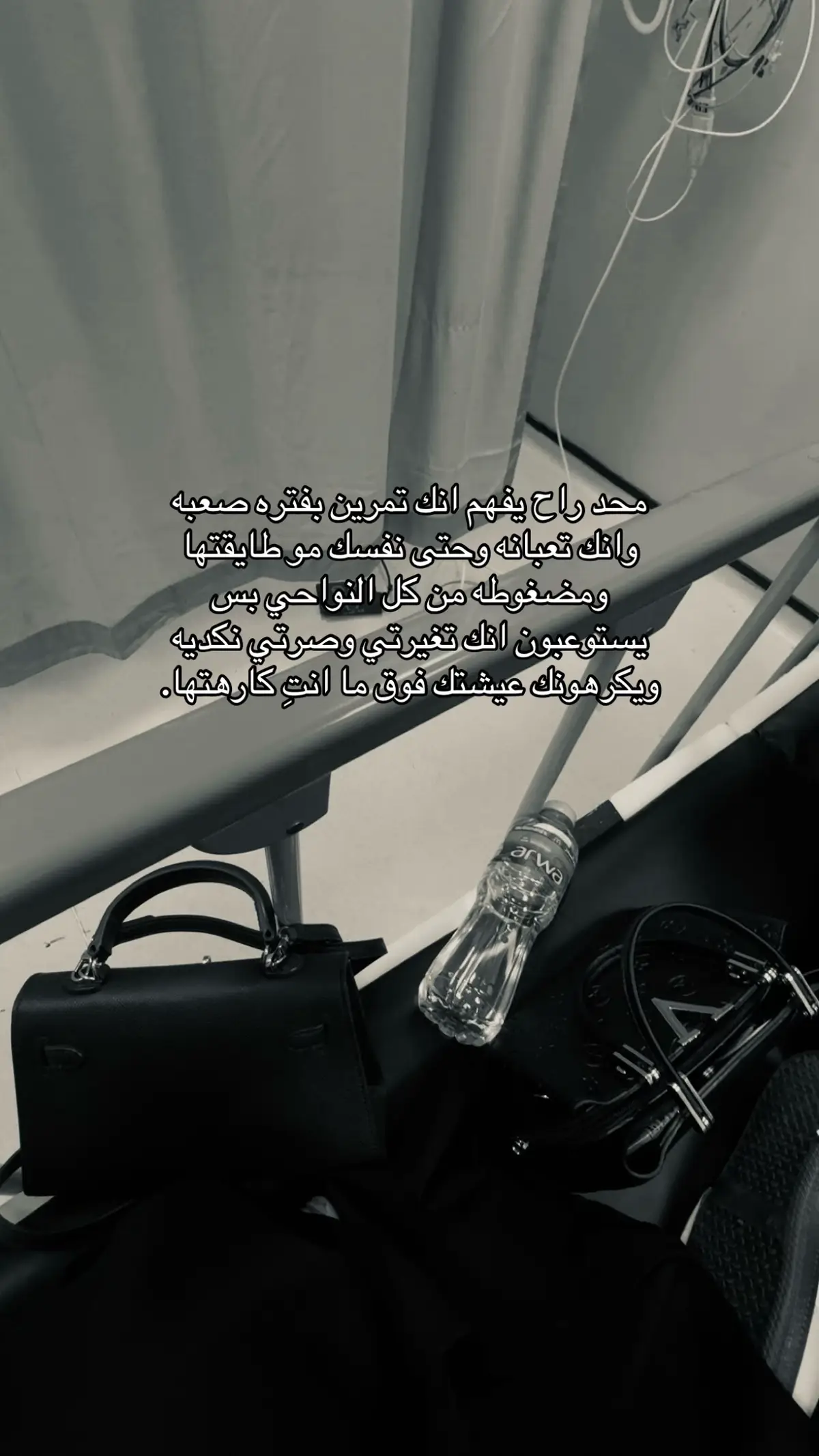 ##masukberanda #هواجيس #anime 