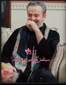 #العمر_كُله_باسمنا_عشقناا🥹💕 #بلسم_روحي 😔💖✨ #باسميون_عشاق_باسم_الكربلائي💗🌸 