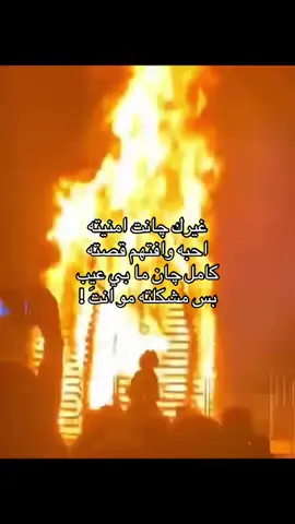 قناتي بالبايوووو 🫰🏻🫰🏻 #fyppppppppppppppppppppppp #لايك #اكسبلورexplore #تصميم_فيديوهات🎶🎤🎬 #العراق 