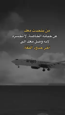 #في هذا اليوم 