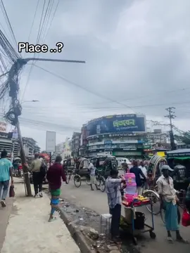 Place..?  . . . . .#bangladesh #bdtiktokofficial #plzforyoupage #fyyyyyyyyyyyyyyyy #fy 