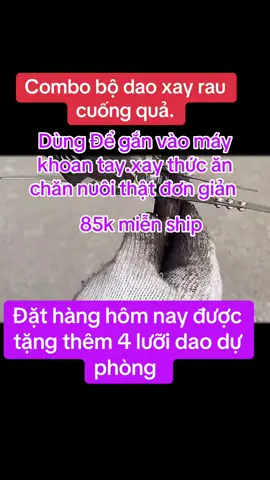 Combo bong dao xay rau củ dùng Để gắn vào máy khoan tay.gồm 1 trục dài50cm.1 ổ bi gối đỡ,1 bộ dao 4 lưỡi đặt hàng hôm nay được tặng 4 lưỡi dao dự phòng @Nhà phân phối nhựa cao cấp 