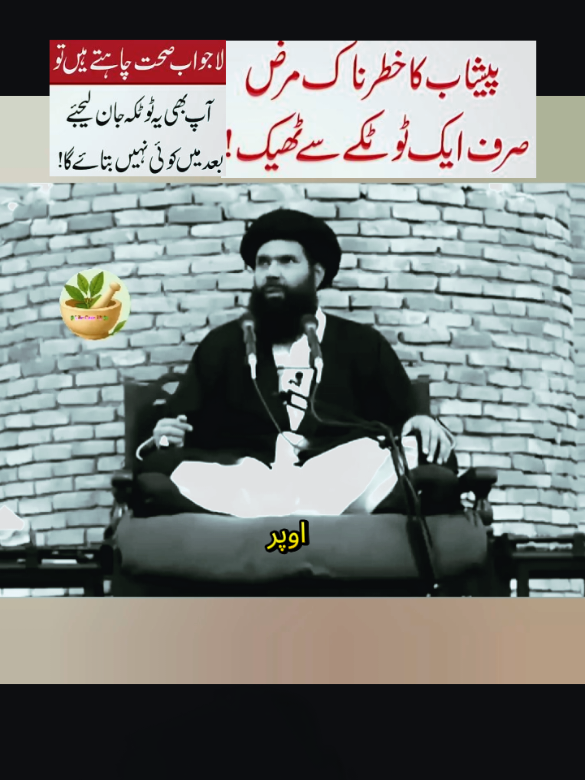 very healthful video desifooddesitotiky informative video life care 72 information desilifestyle#foryou #foryoupage #lifecare72 #creatorsearchinsights #viral 