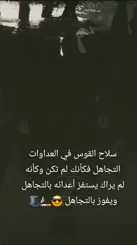 #برج_القوس #trending 