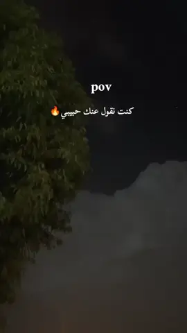 كنت 🔥#الجبل_الاخضر #شحات_سوسه_راس__البيضاء_طبرق_ليبيا #هشتاقاتي_الترند_المشهور #سوسه_بنغازي_البيضاء_طبرق_درنه_شحات_ليبيا #البيضاء_الجبل_الاخضر❤🔥 