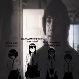 тихо в лесу только не спит медведь.. #антончигур #эдит #fyp #rek #fup 