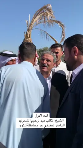 #النائب_عبدالرحيم_الشمري #الاعلامي_وليد_الشمري #مضيف_النائب_عبدالرحيم_الشمري #ربيعه_ديار_شمر_العراق_اكسبلور #متابعه_ولايك_واكسبلور_احبكم 