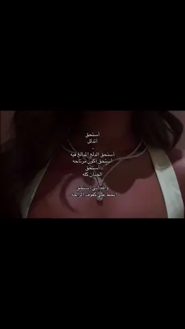 ᷂قناتيّ ᷂بالبايوُ❣️. #pov #4u #viral #parati #fyp 