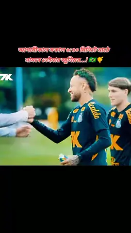 #ব্রাজিল_মানেই_আগুন🔥🇧🇷 #✅✅🧡❤💢💥💯⚽️⚽️🏆🏆👑👑👑🇧 