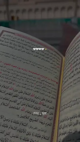 #اللهم_صل_على_محمد_وآل_محمد #ليلة_الجمعة #اللهم_اغفر_لي_كل_ذنب_اذنبته🥀💔 #تصاميمçayır_gözlü 